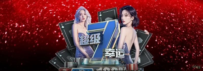 66gg APK Download